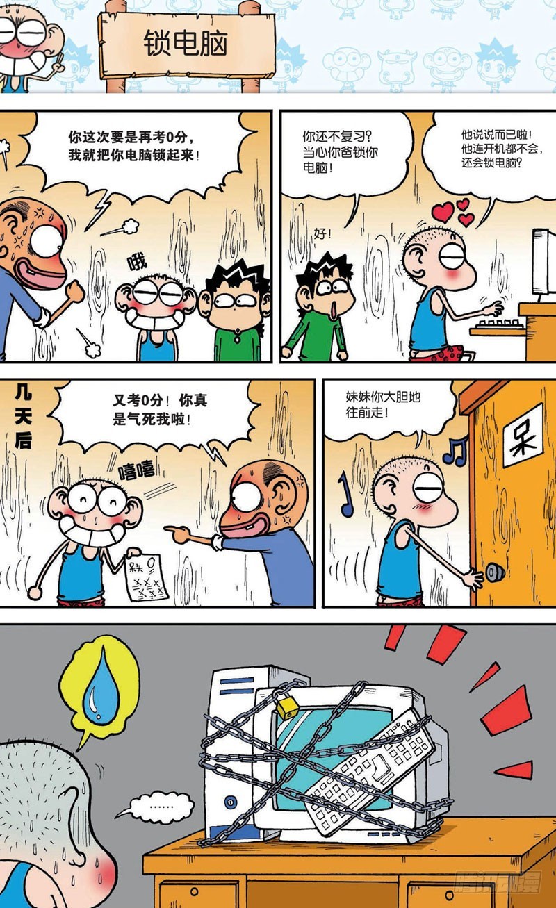 第十八回 上0