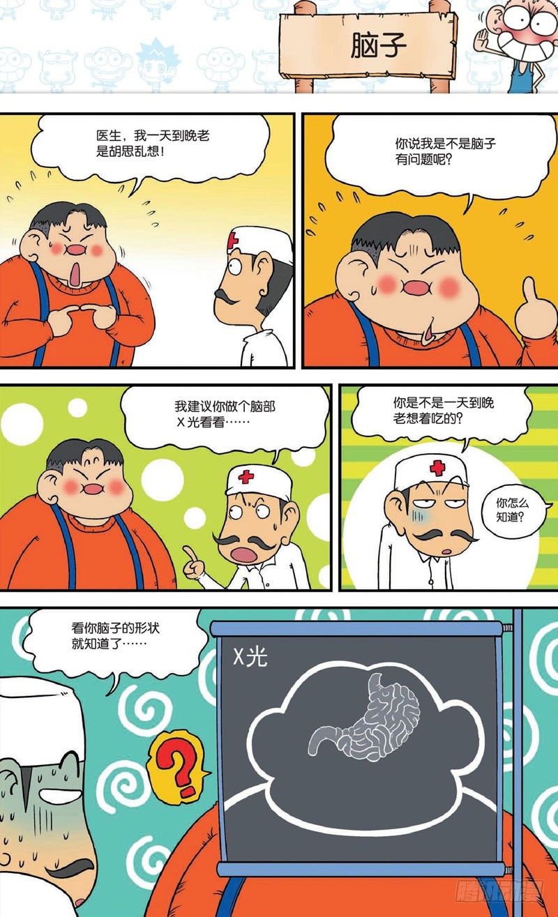 第十八回 上15