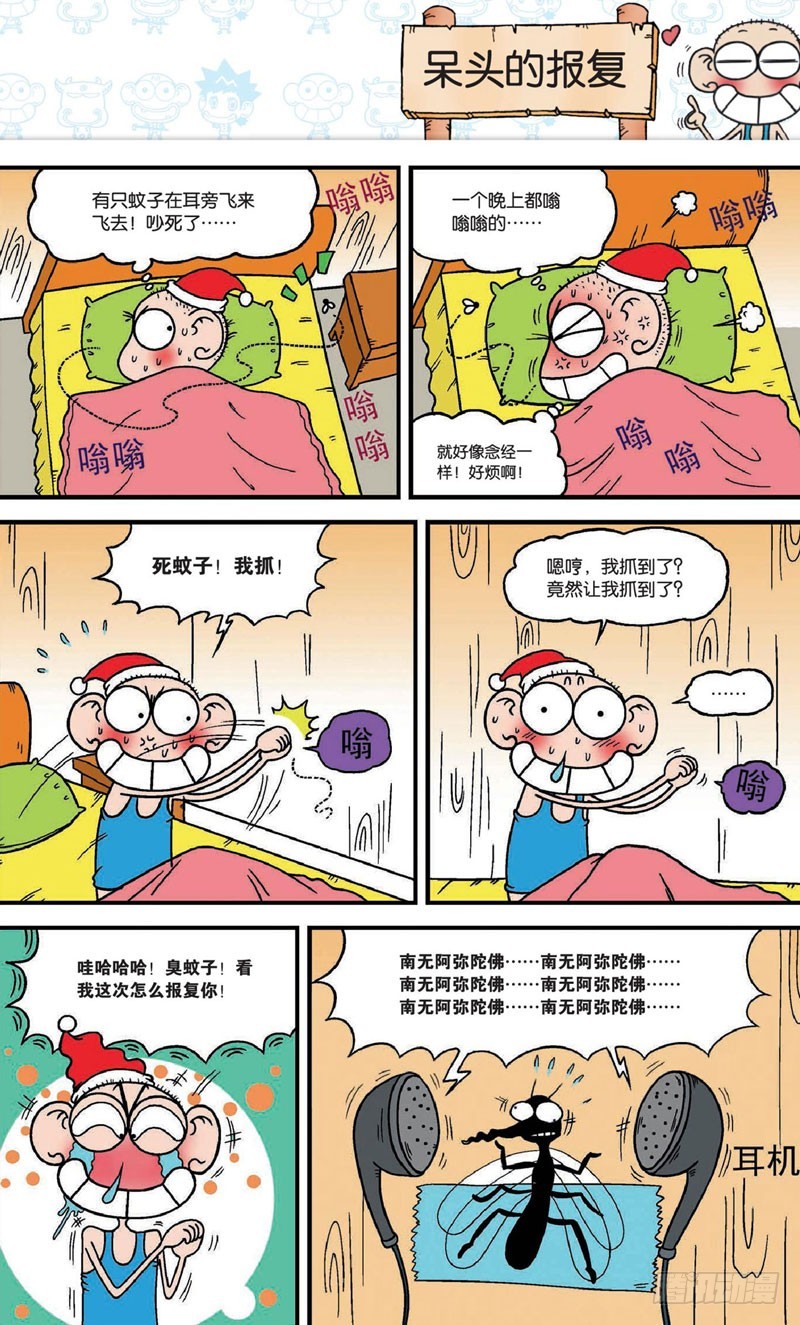 第十八回 下6