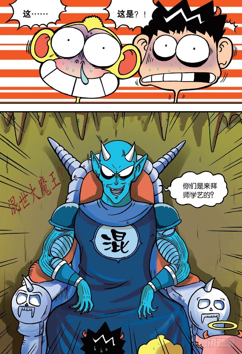 第二十四回1
