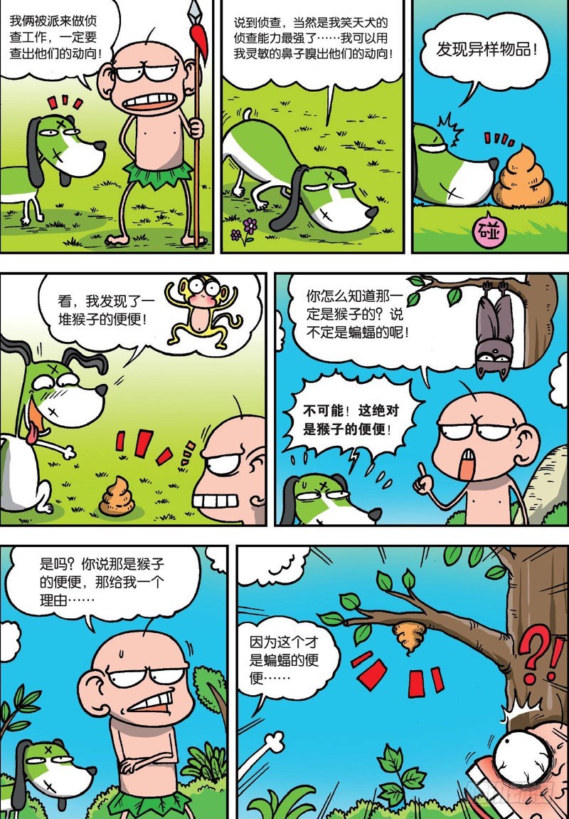 第二十四回10