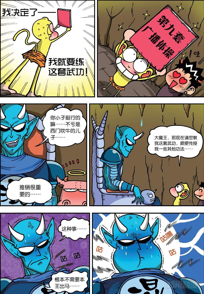 第二十四回5