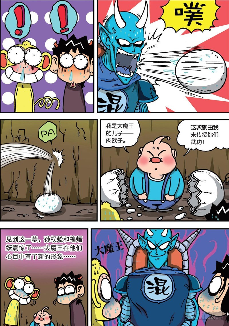 第二十四回6