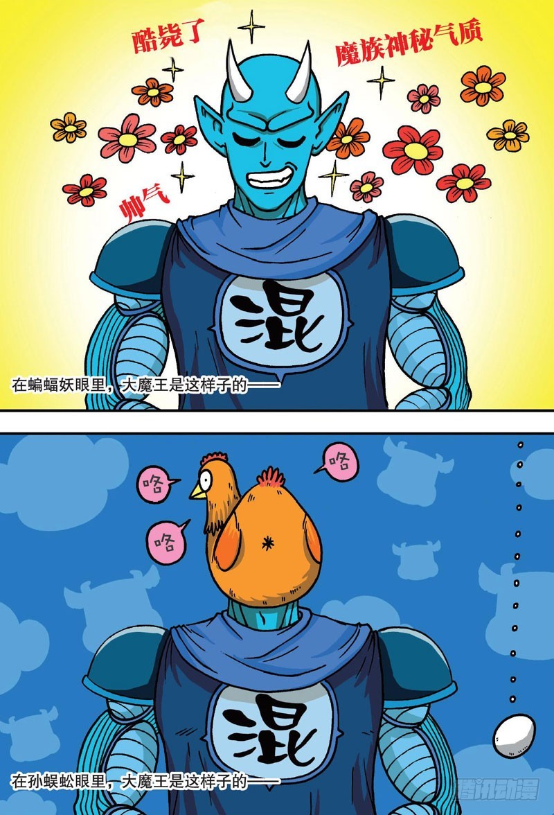第二十四回7