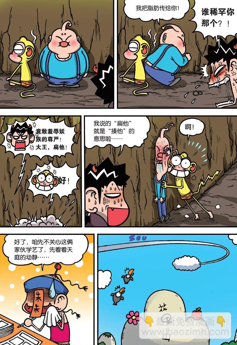 第二十四回9