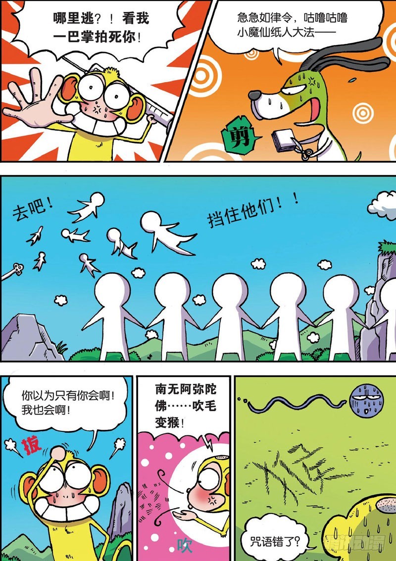 第二十七回1