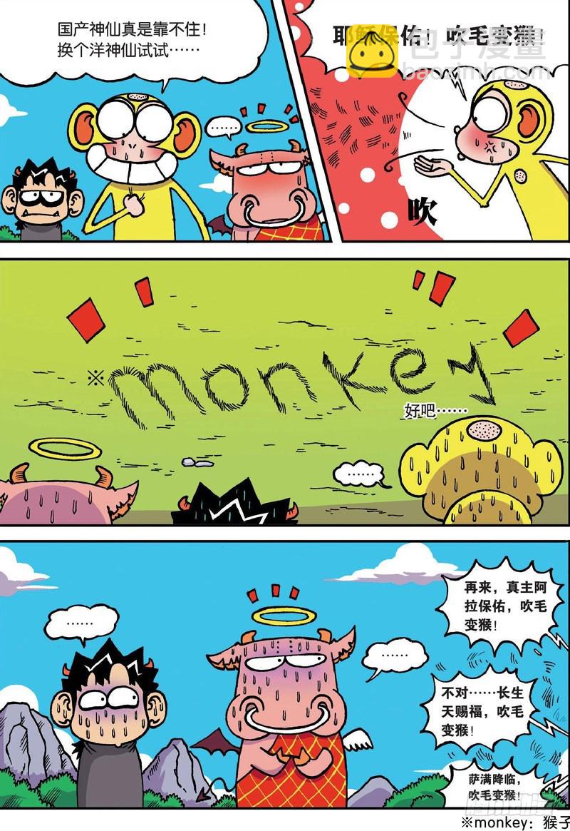 第二十七回2