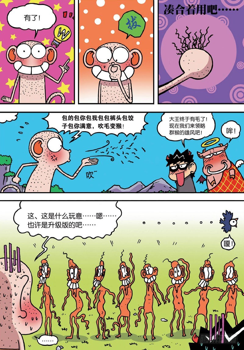 第二十七回5