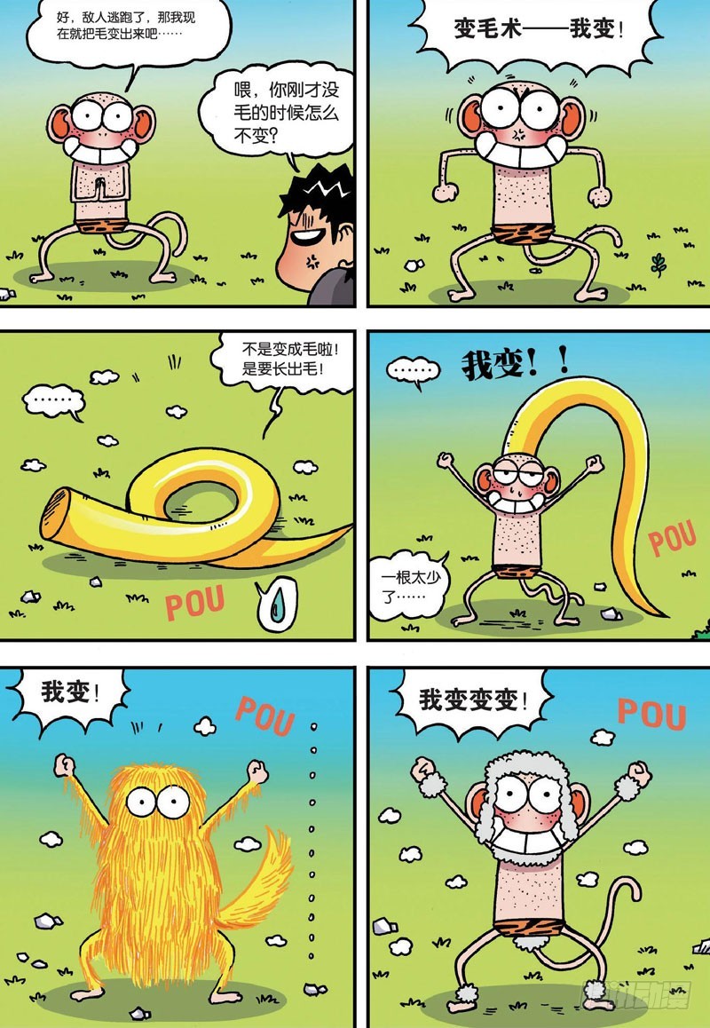 第二十七回7