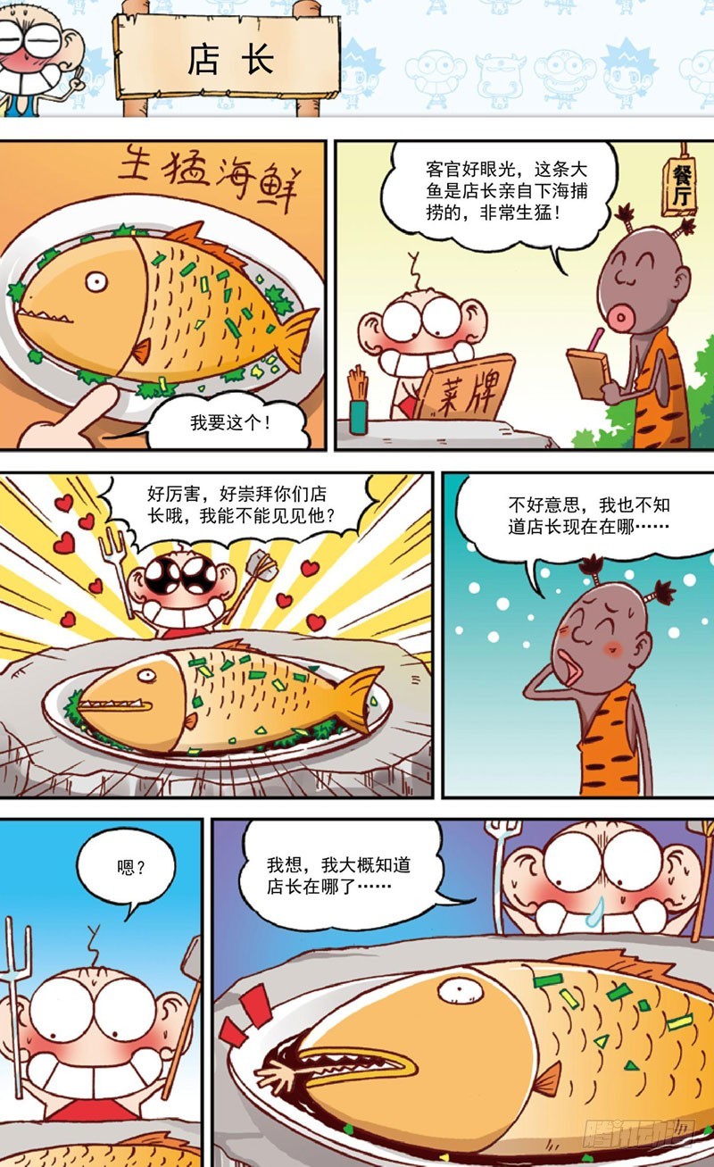 第三十五回12
