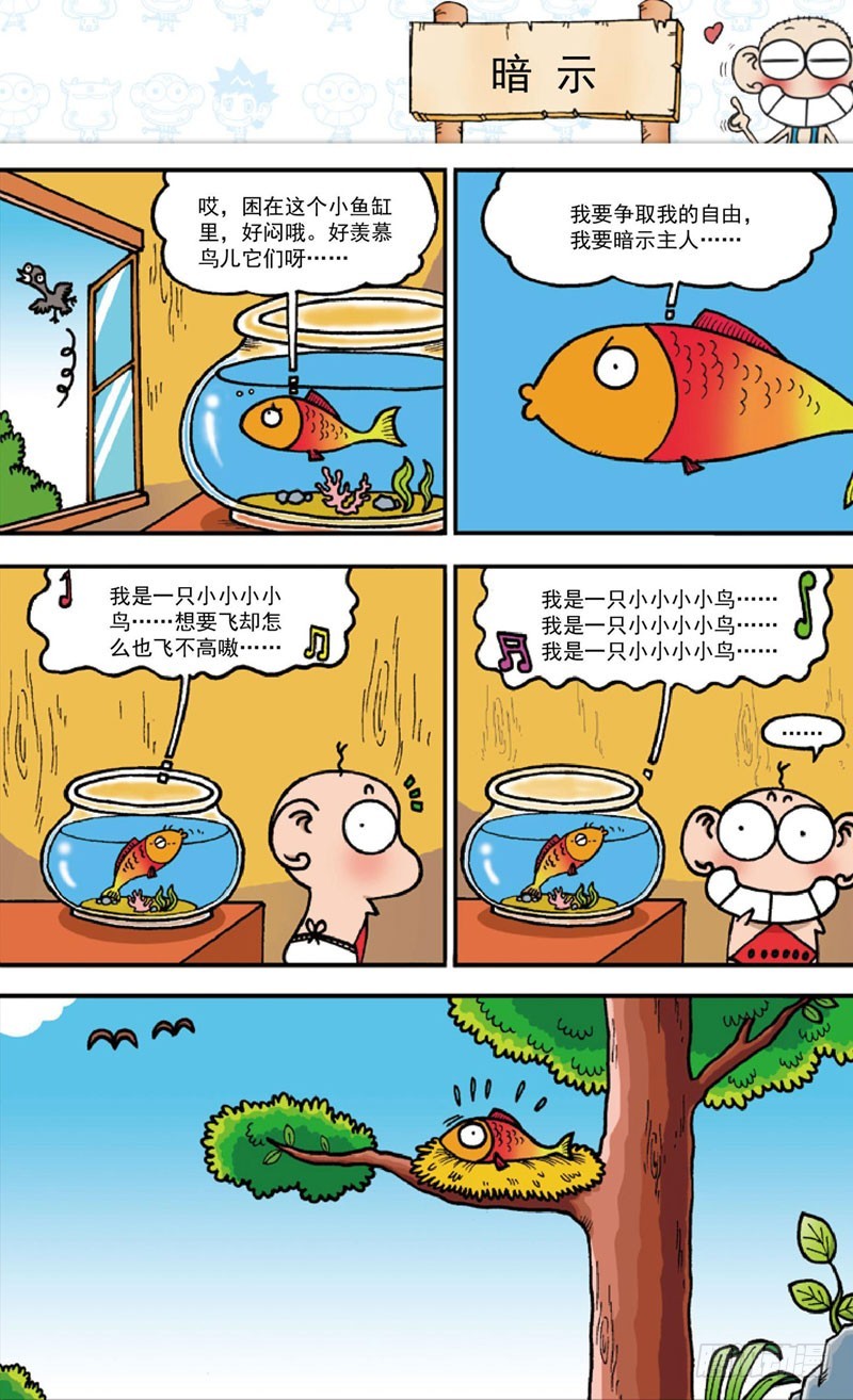 第四十回0