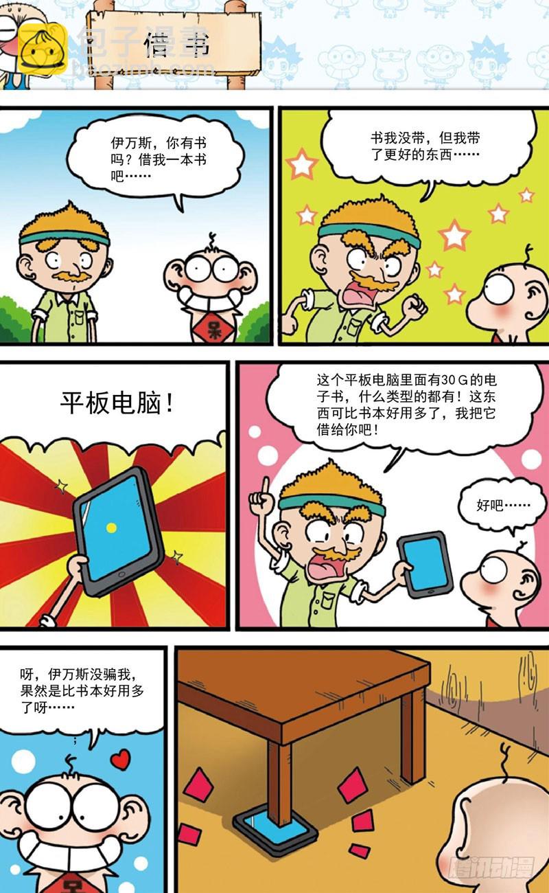 第四十回1