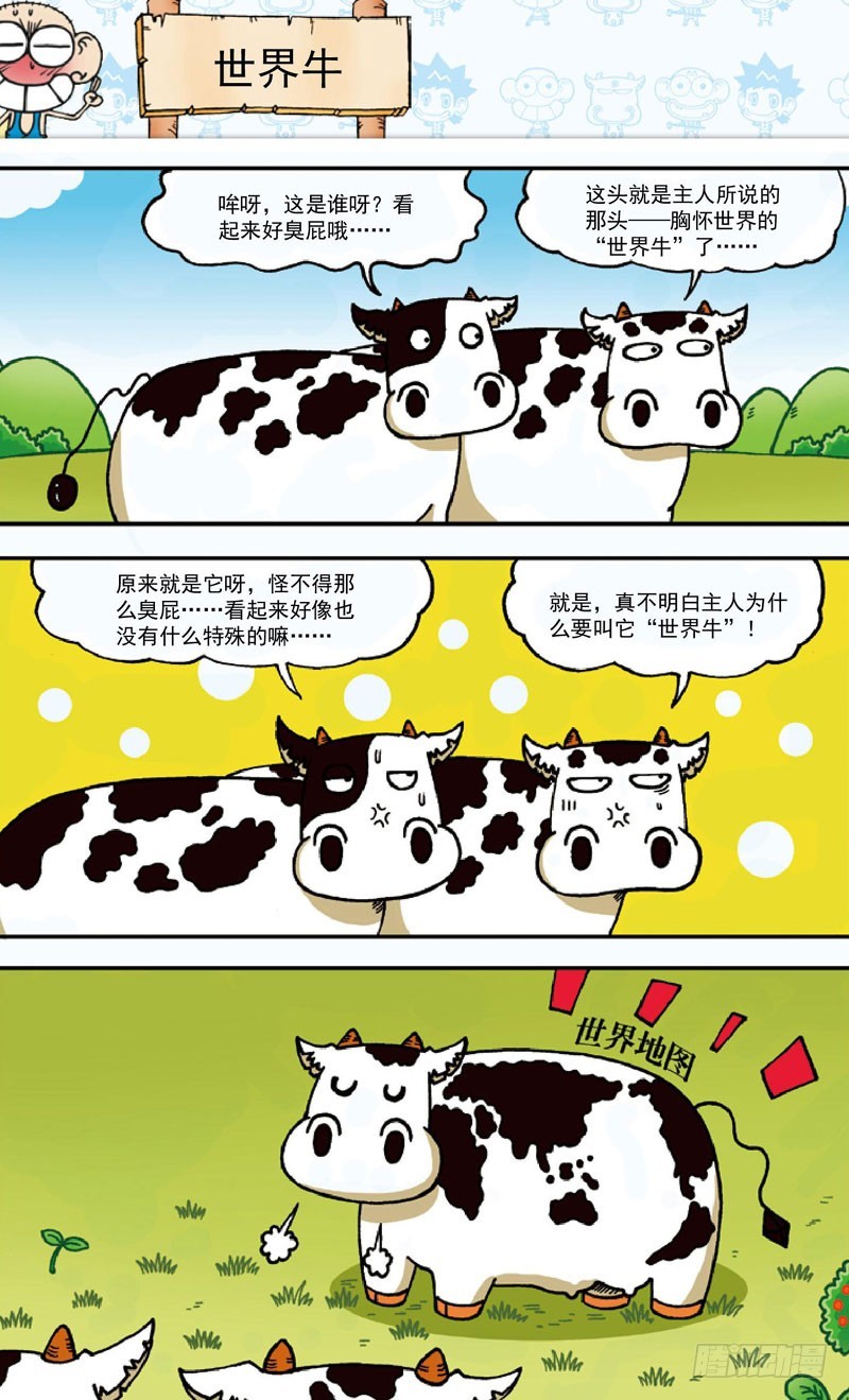 第四十回11