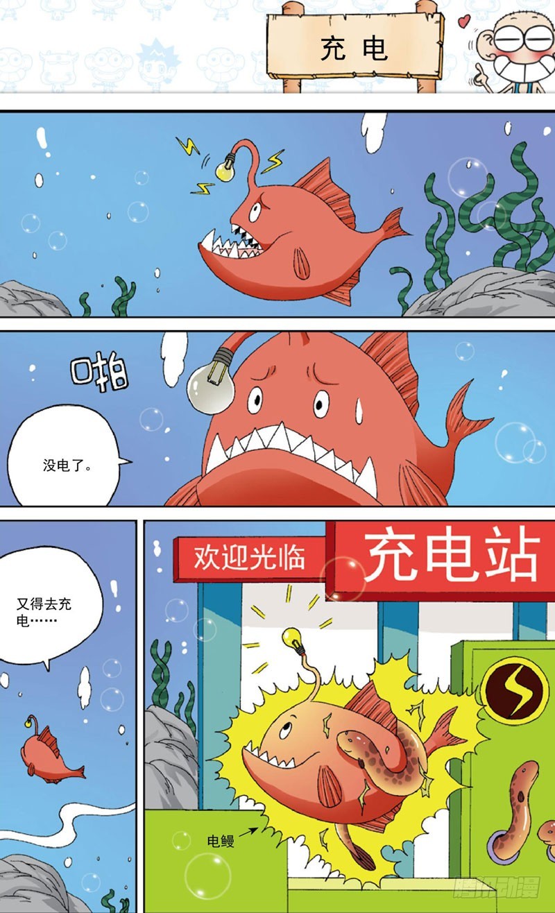 第四十回14