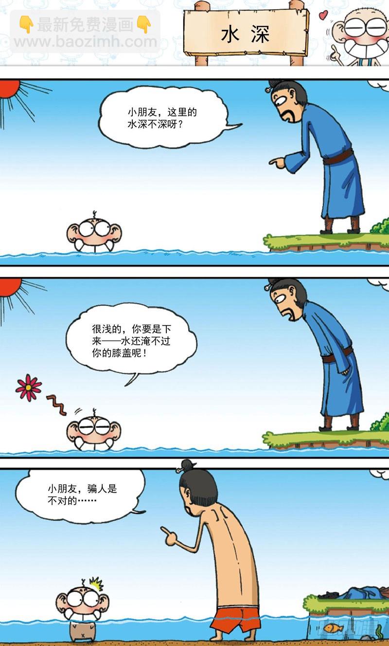 第四十回18
