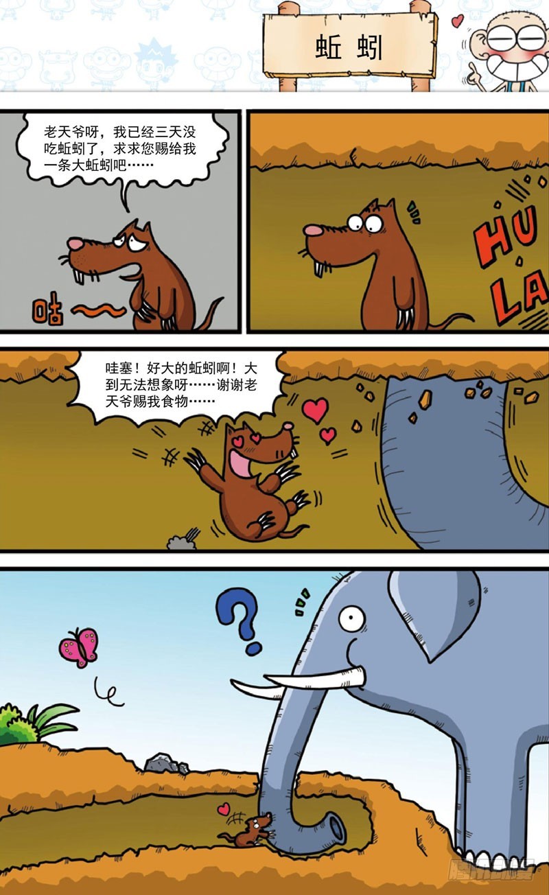 第四十回2