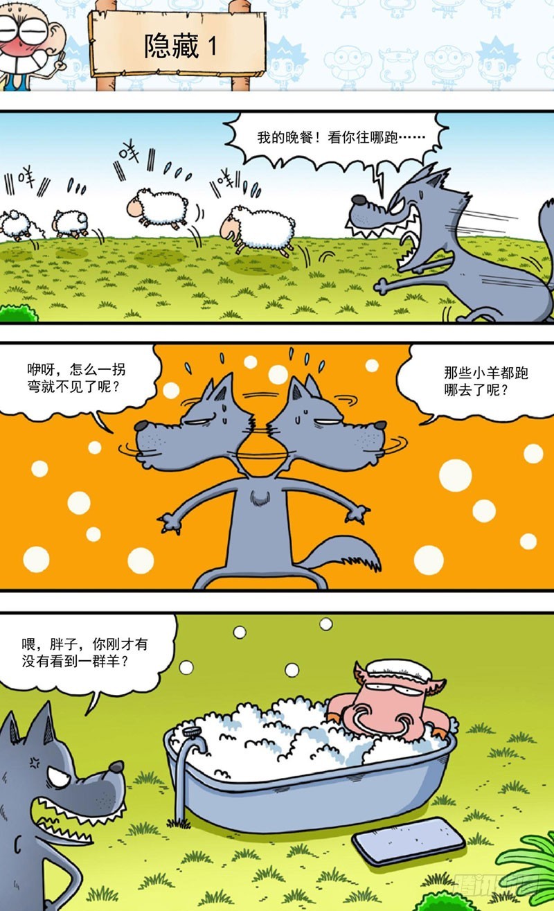 第四十回3