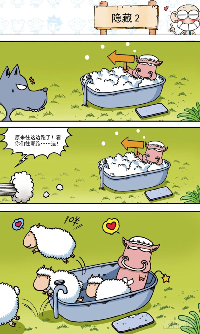 第四十回4