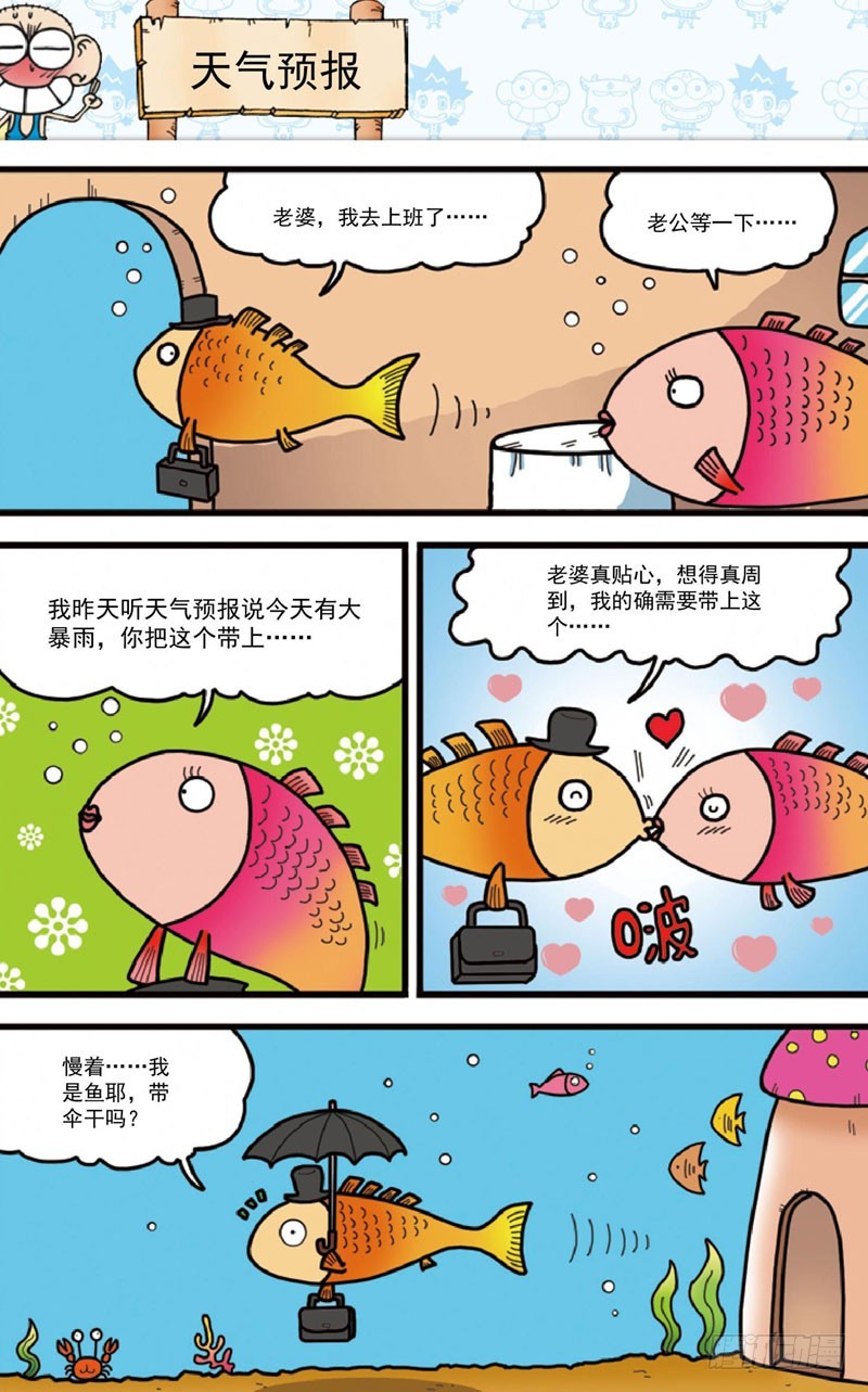 第四十回5