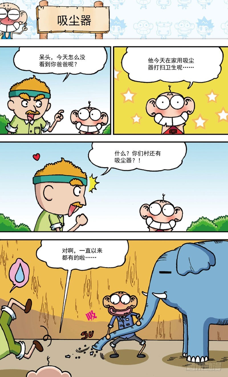 第四十回7
