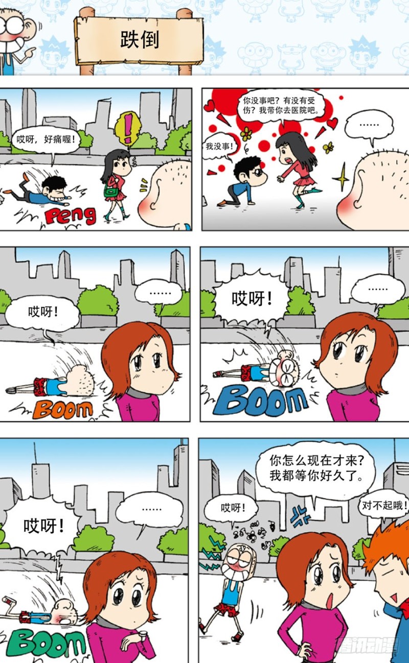 第五十一回0