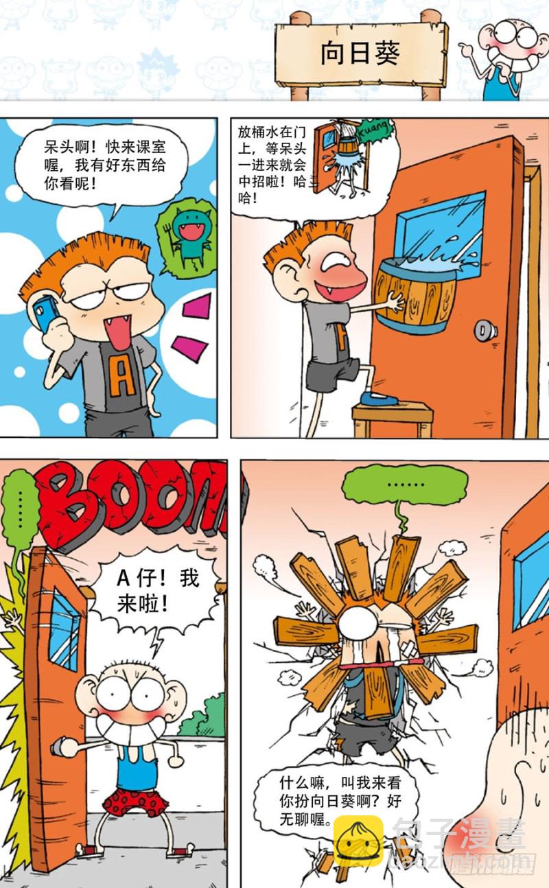 第五十一回1