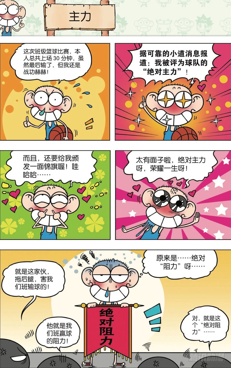 第114回0