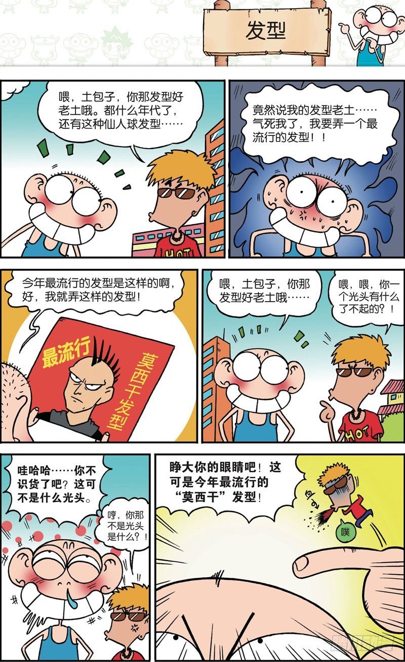 第114回15