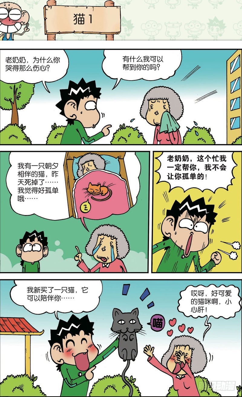 第114回16