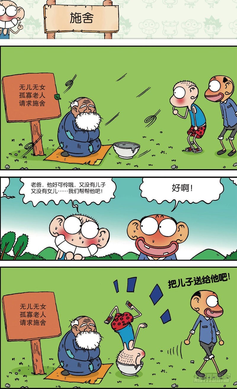 第114回18