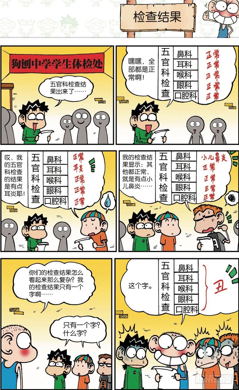 第115回0
