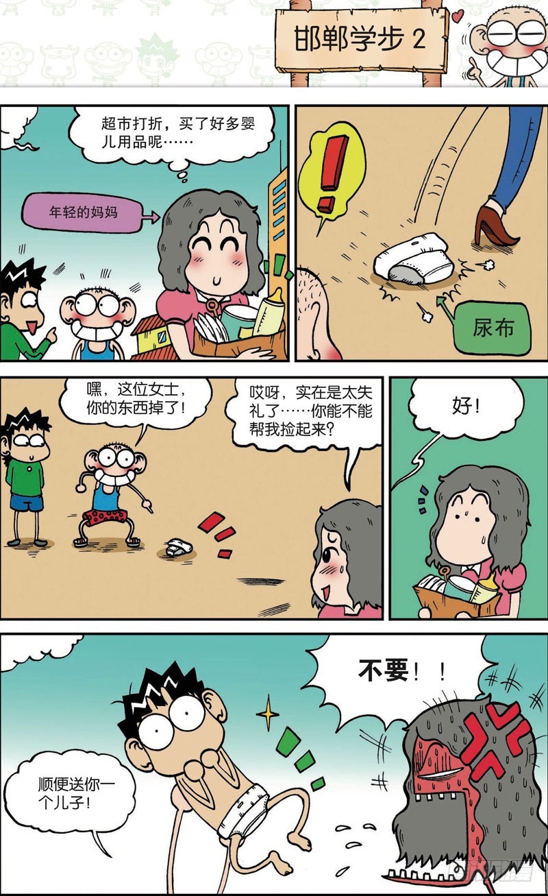 第115回10
