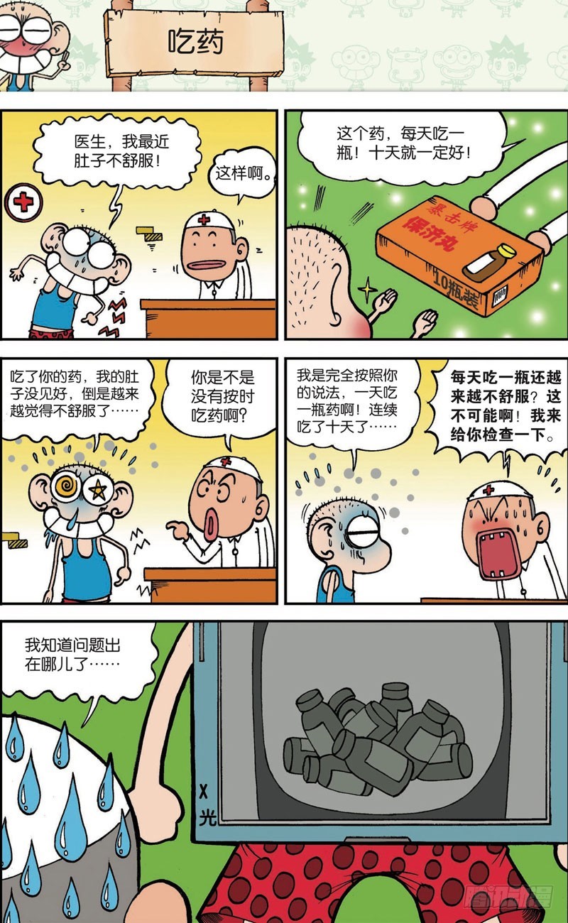 第115回11