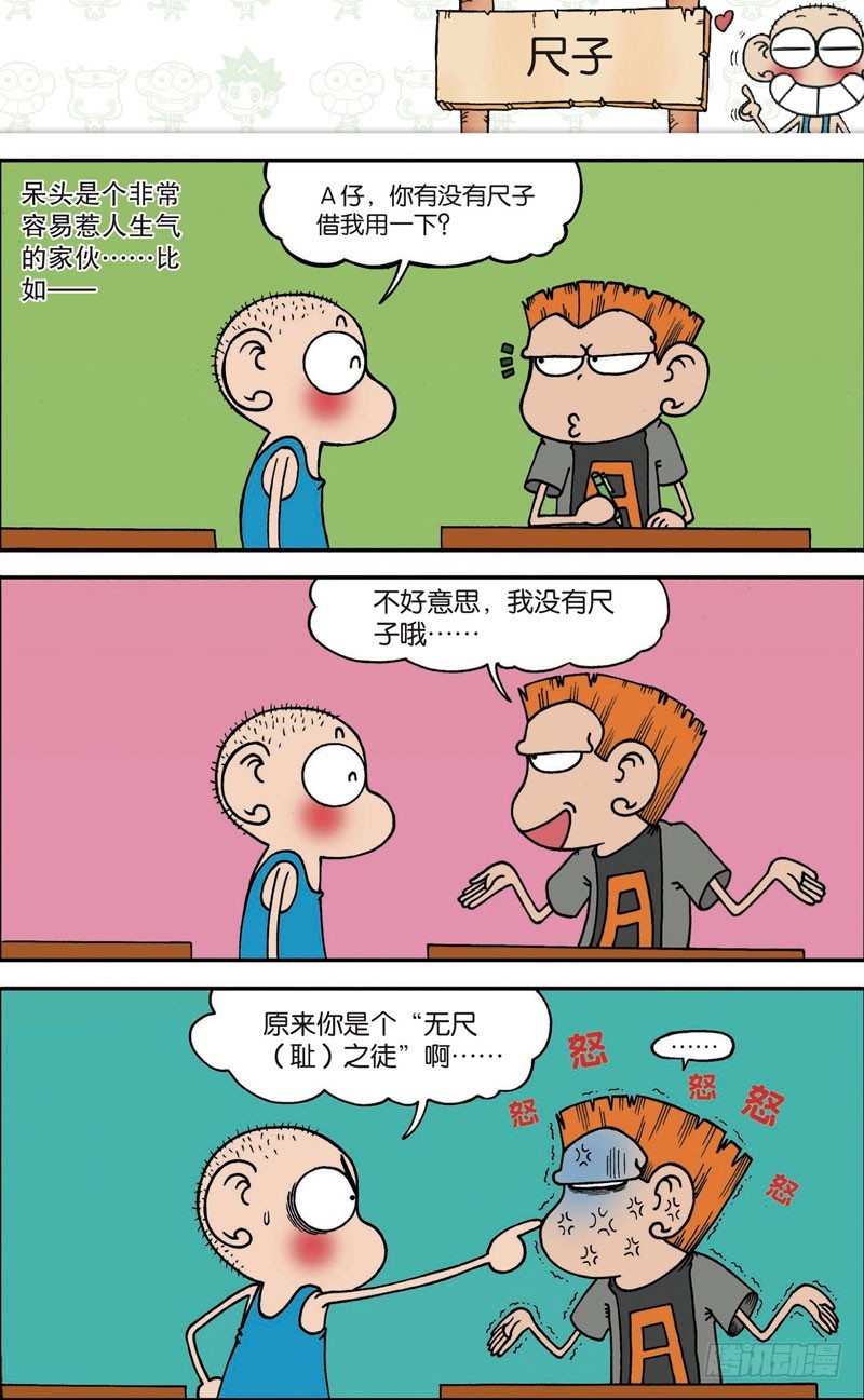 第115回12