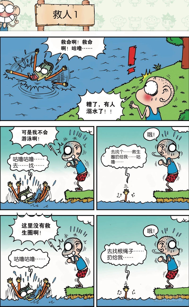 第115回13