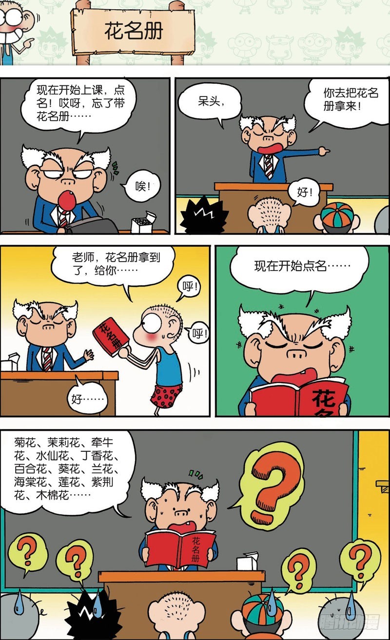 第115回15