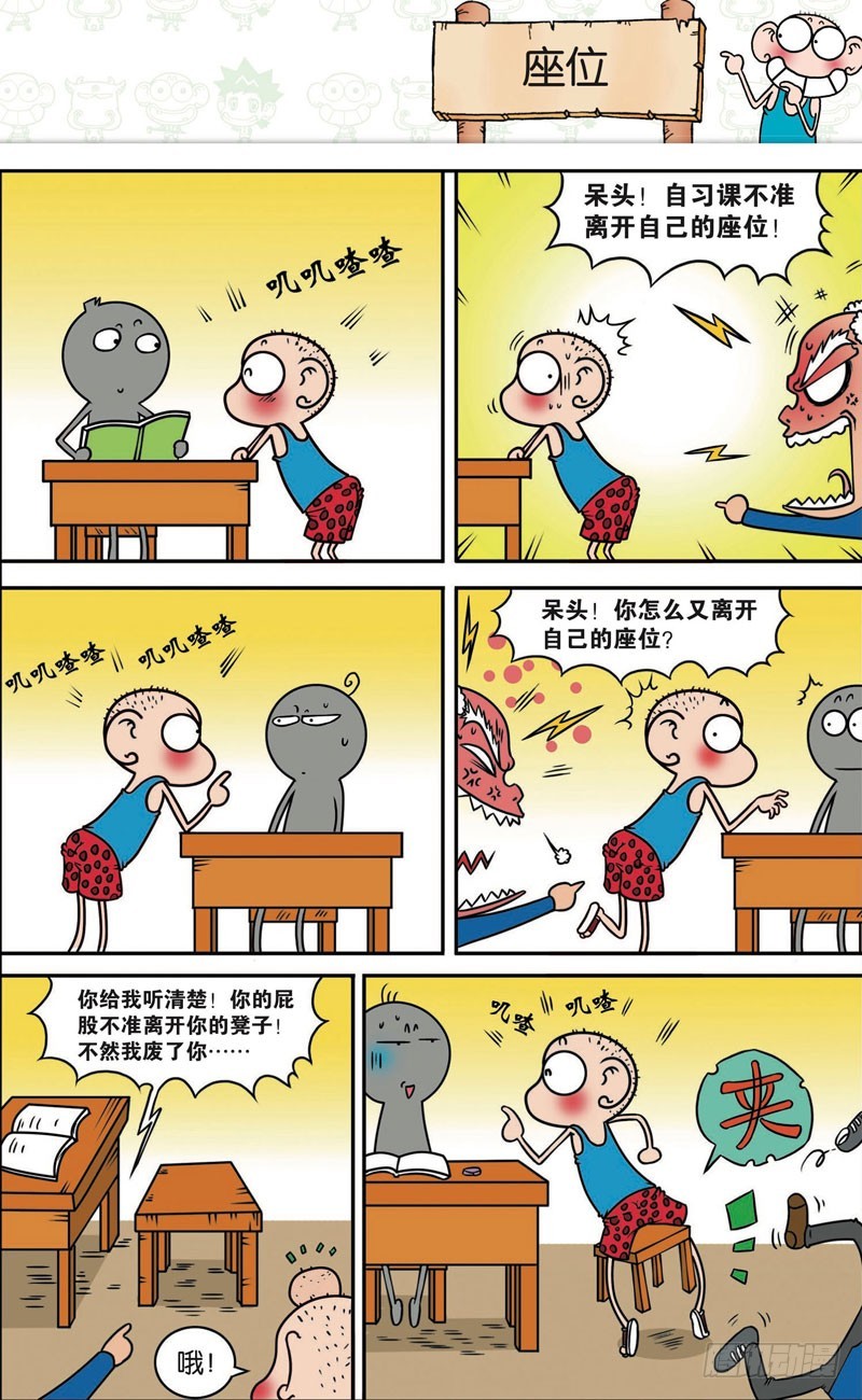 第115回16