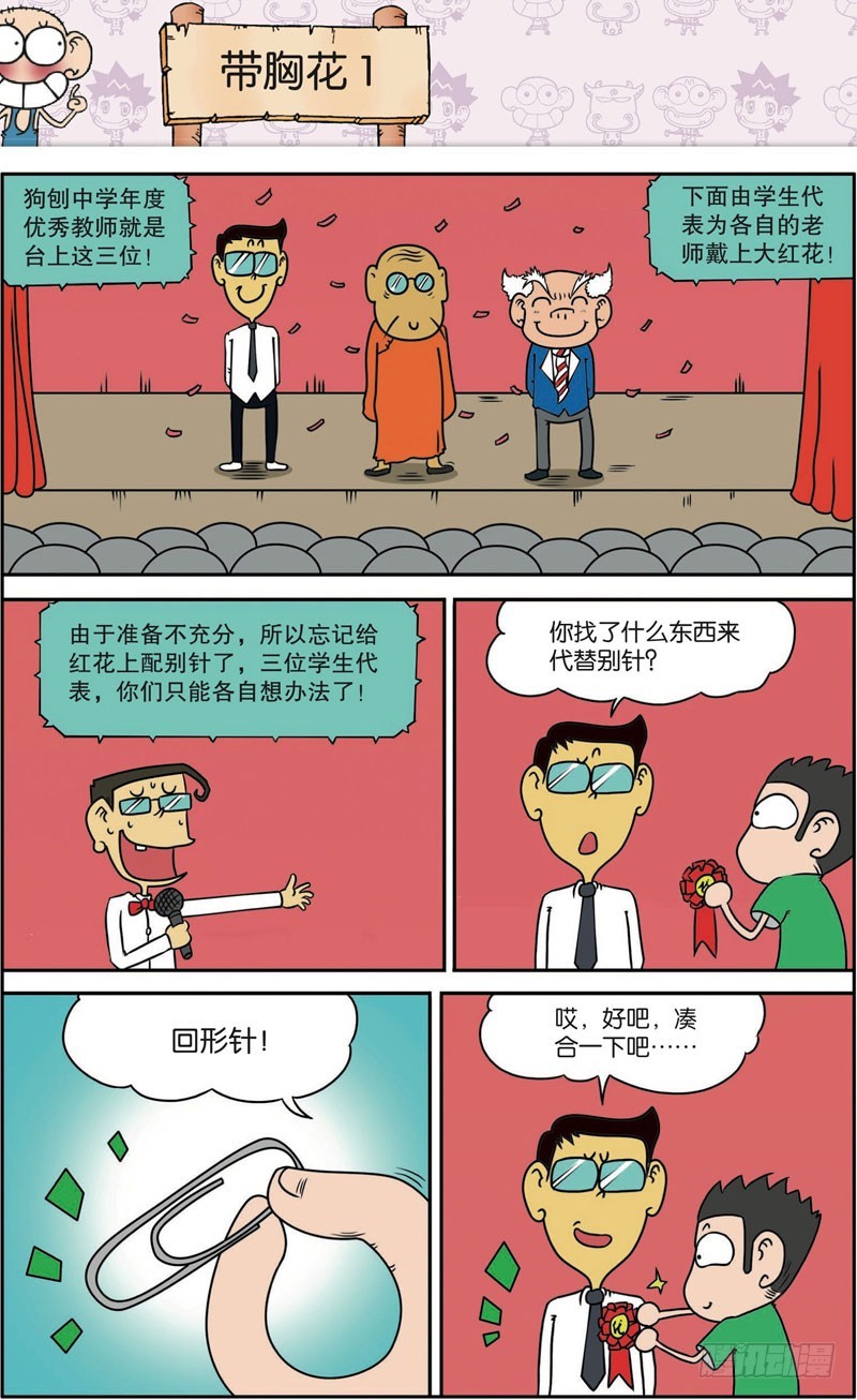 第115回17