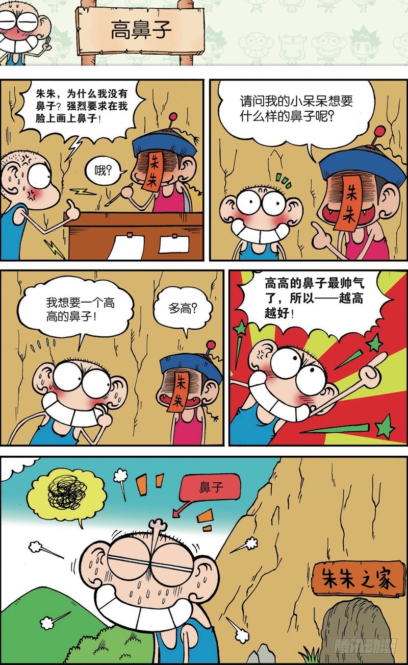 第115回3