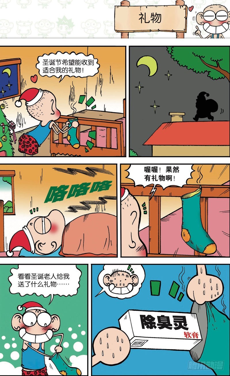 第115回4