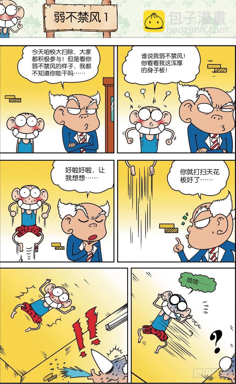 第115回5
