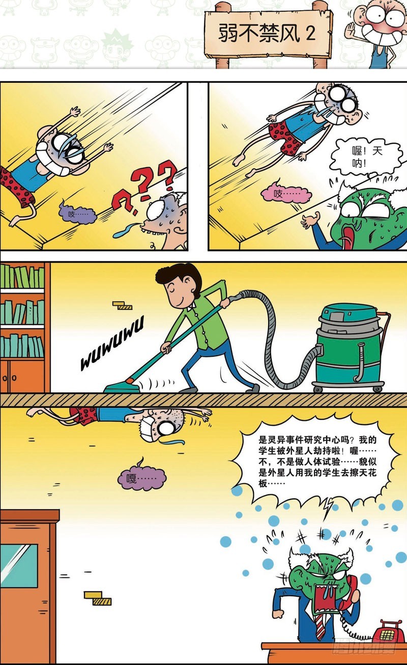 第115回6