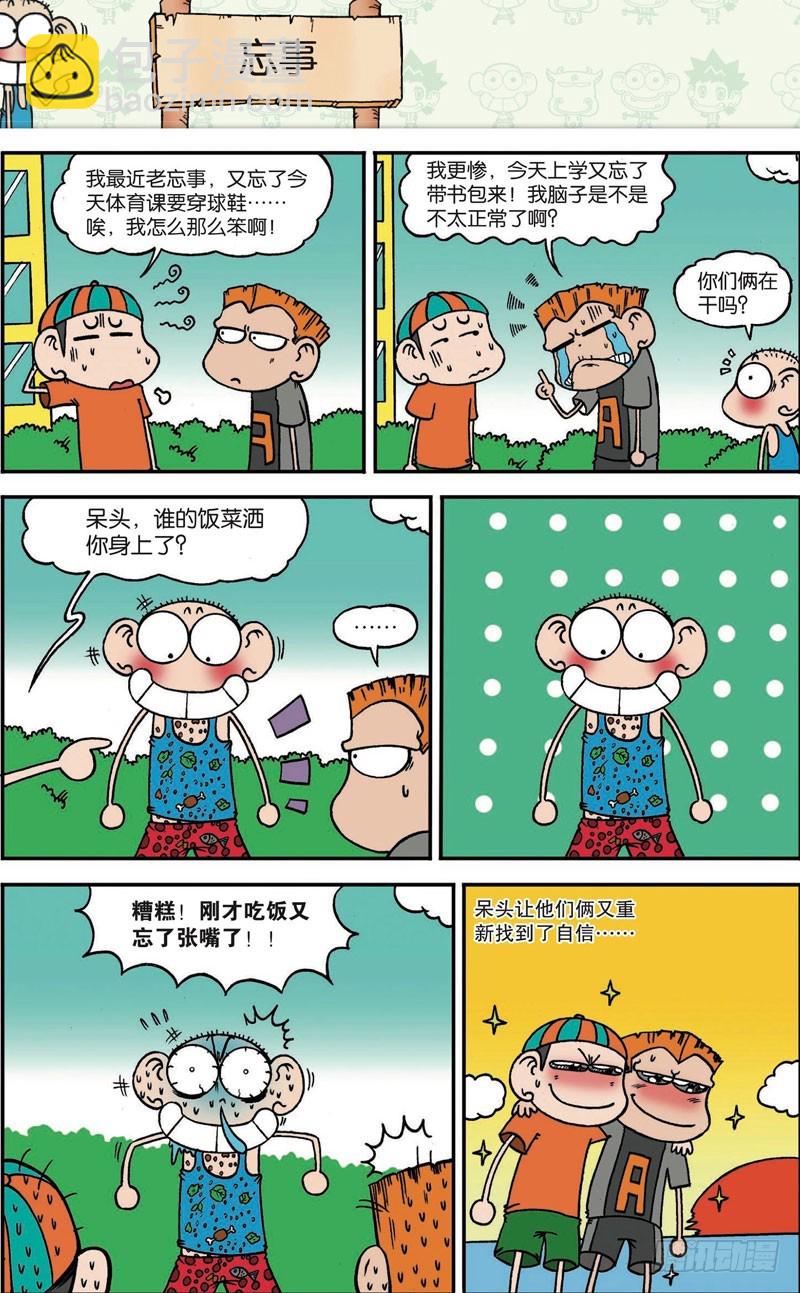 第115回7
