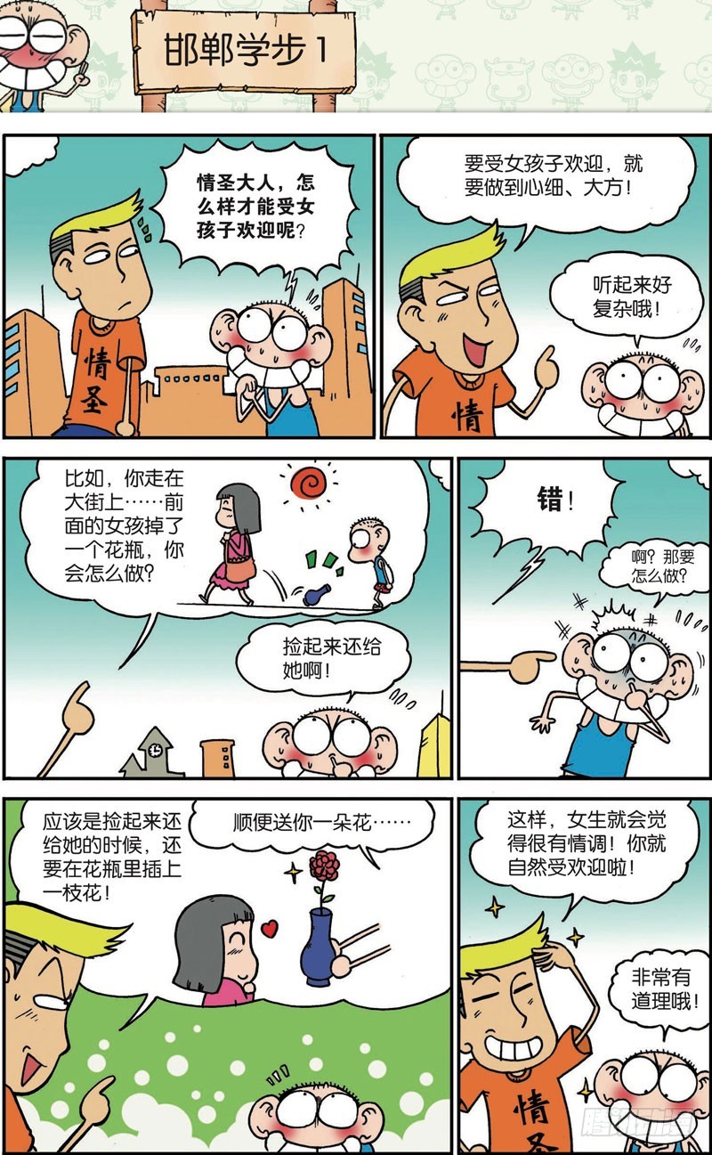 第115回9