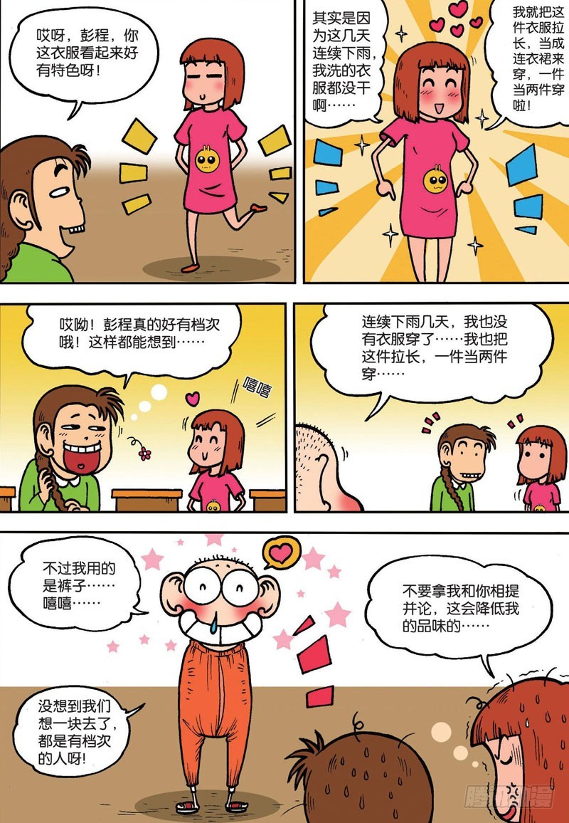第135回0