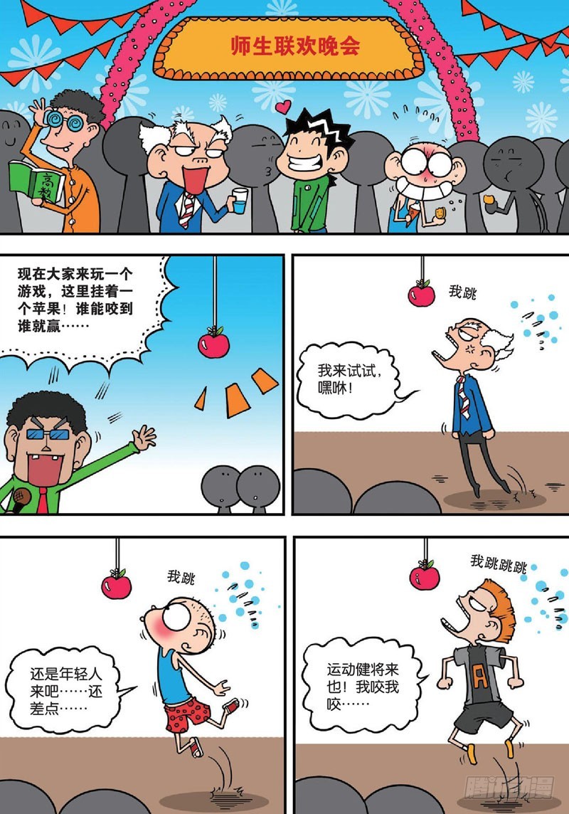 第135回1