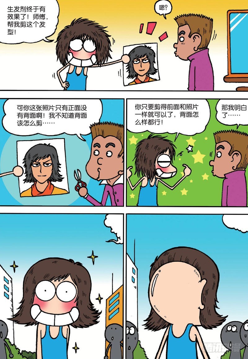 第135回10