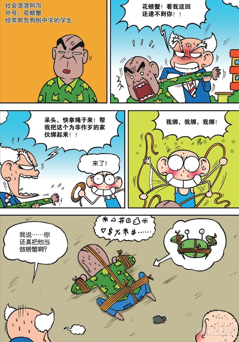第135回11