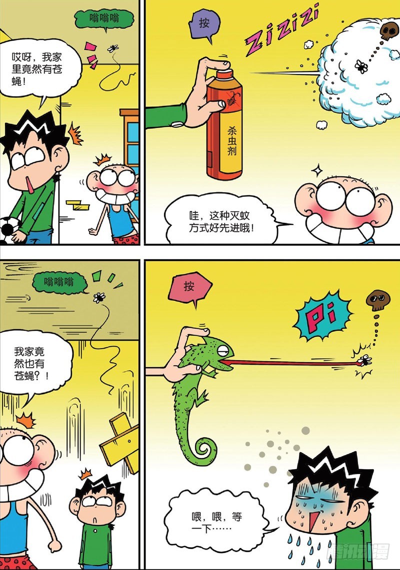 第135回12