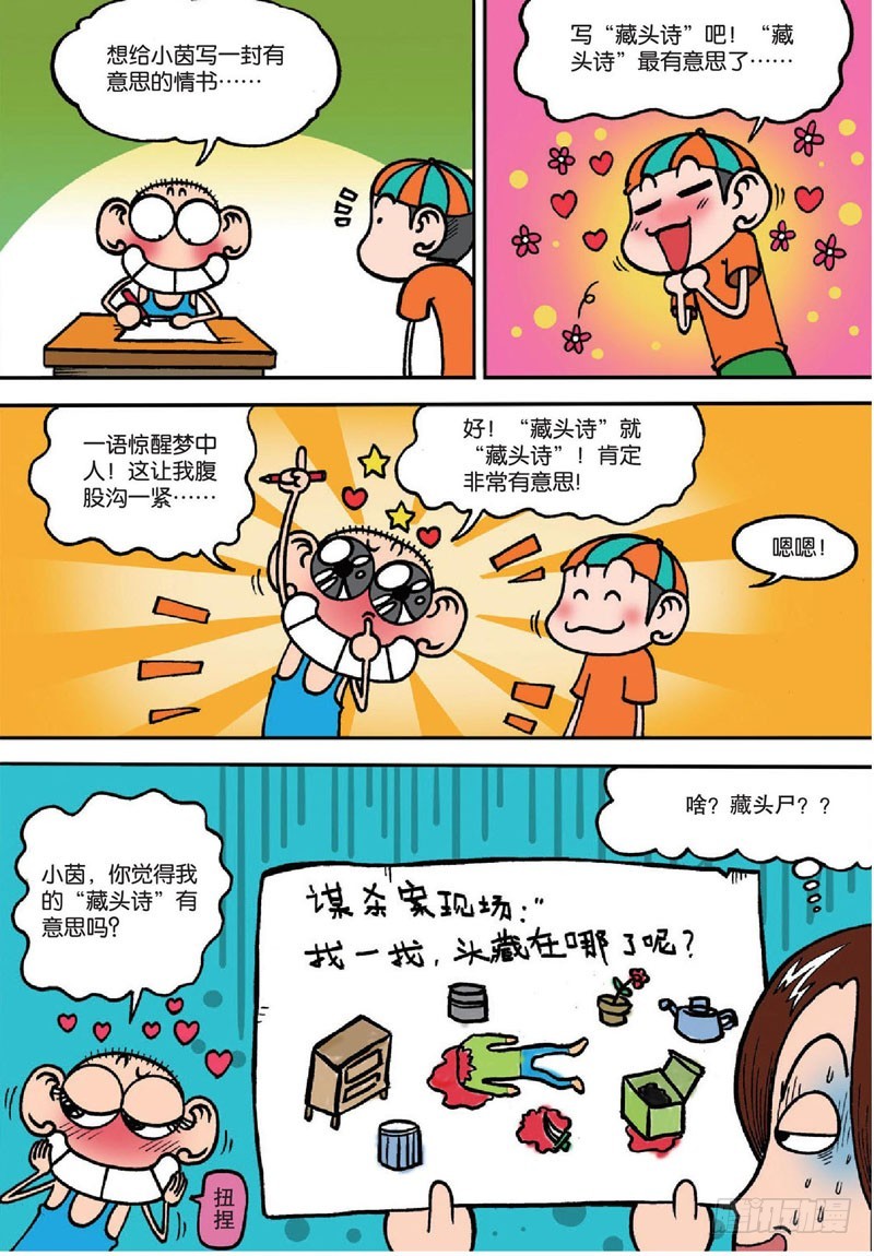 第135回13